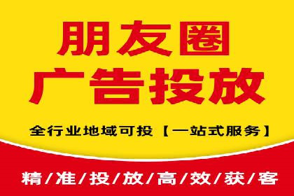 百度竞价托管实战案例：广告投放策略分享