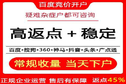 竞价推广开户成本控制：案例分析教你合理分配