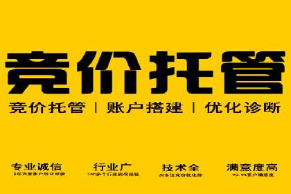 百度竞价广告投放中的关键词选择与优化技巧